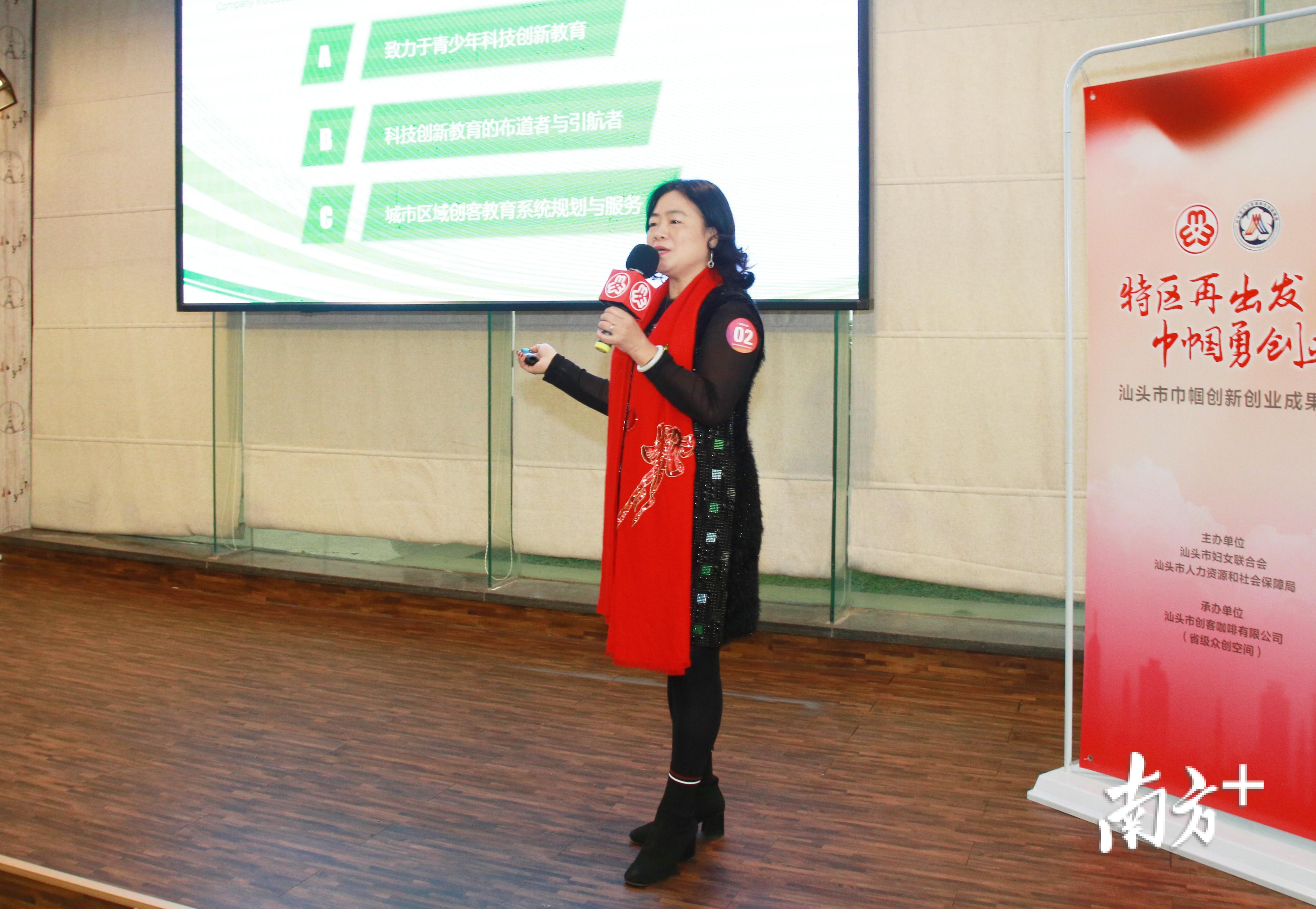 杨小莉在活动现场做分享。蓝国强 摄