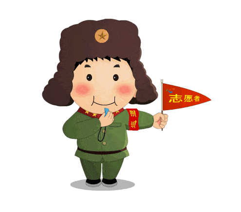 正文5换证方式 若注册志愿者证到期,可免费更换; 若注册志愿者证遗失