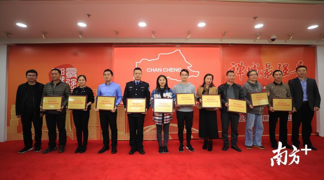 “十佳宣传创新”项目评选颁奖现场。