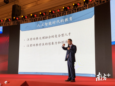 中国工程院院士、香港中文大学（深圳）校长徐扬生第一次谈人工智能时代机器人教育