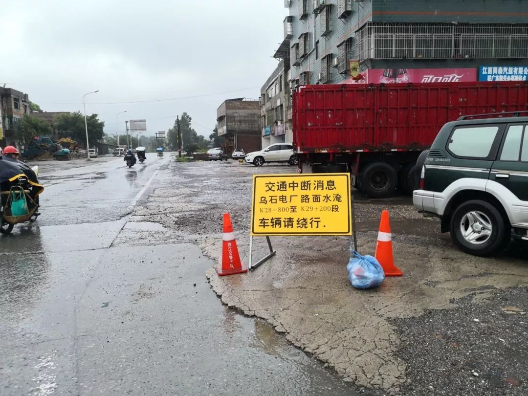 乌石电厂交通中断。林生 摄 乌石电厂交通中断。林生 摄