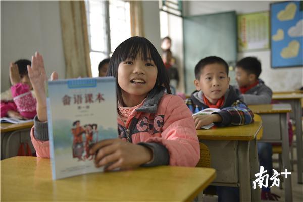 畲族小学的课堂上。