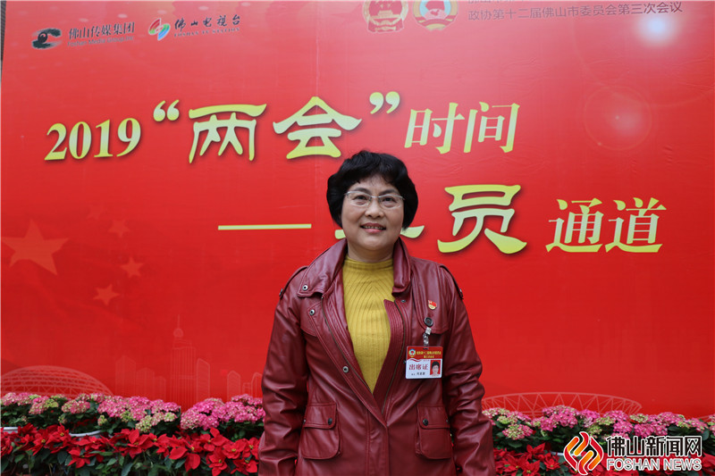 周惠娜