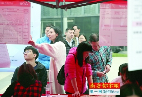 2月27日，黄埔南粤春暖招聘会现场。南都记者 马强 摄