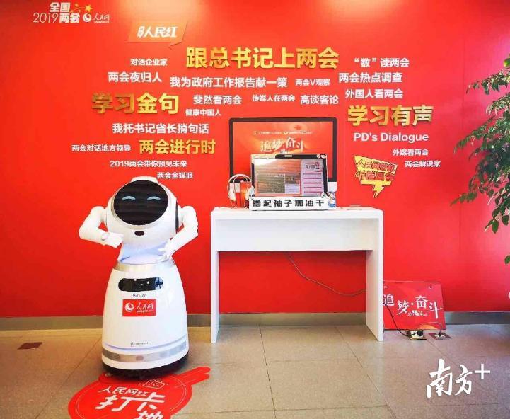 “最暖接待”克鲁泽在人民网前台