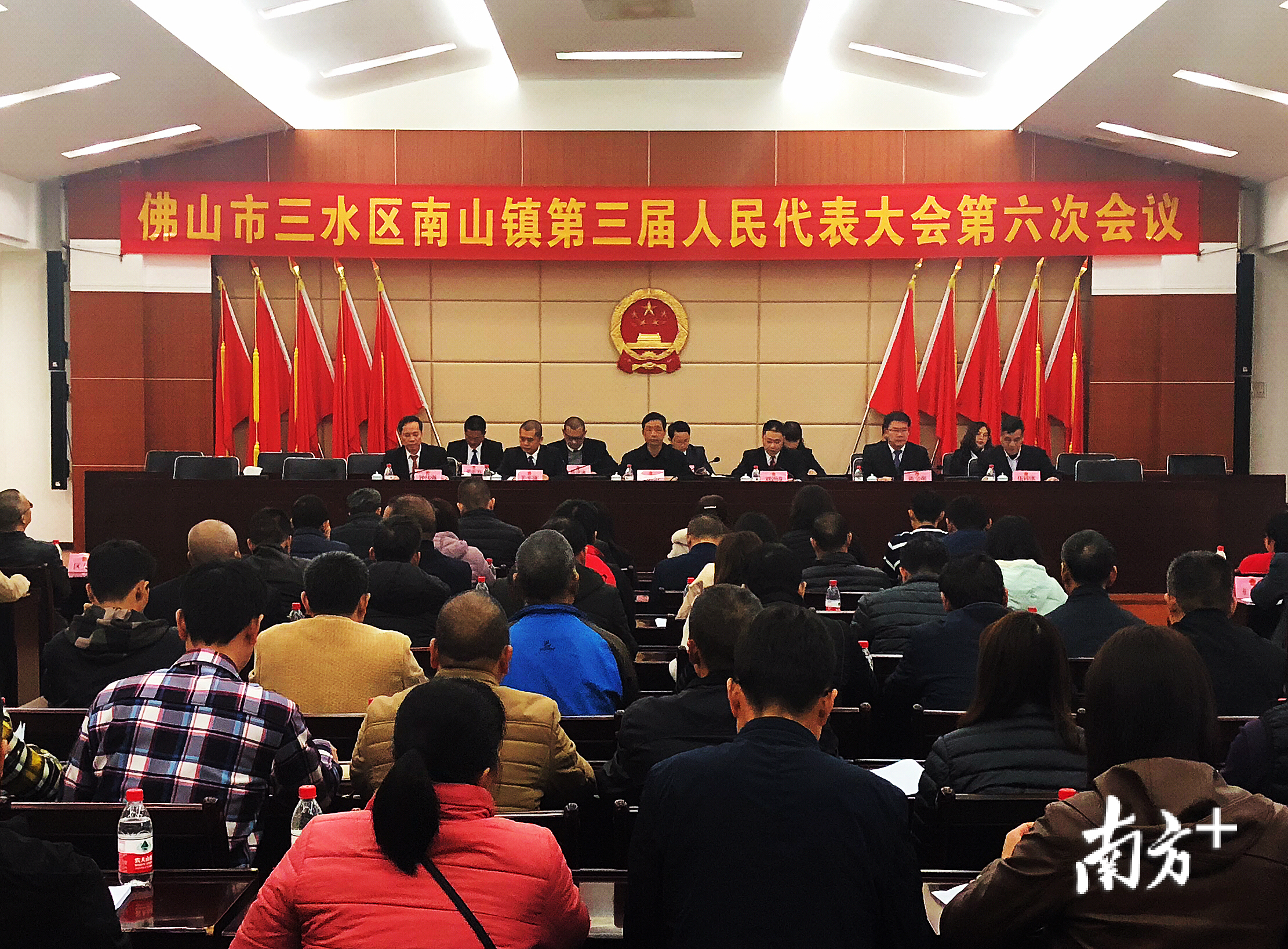 3月7日，佛山市三水区南山镇第三届人民代表大会第六次会议召开。南山镇供图