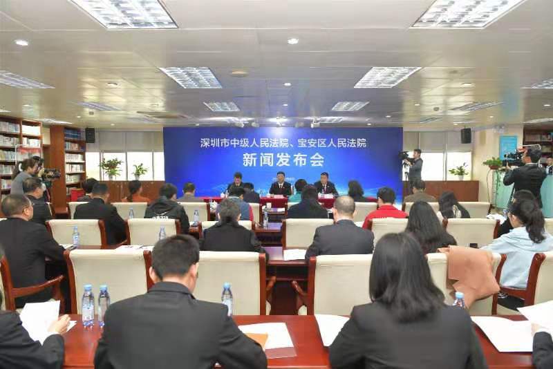深圳市中院党组成员、副院长胡志光，宝安区法院党组书记、院长马文权，深圳市中院科技信息处处长范列出席发布会