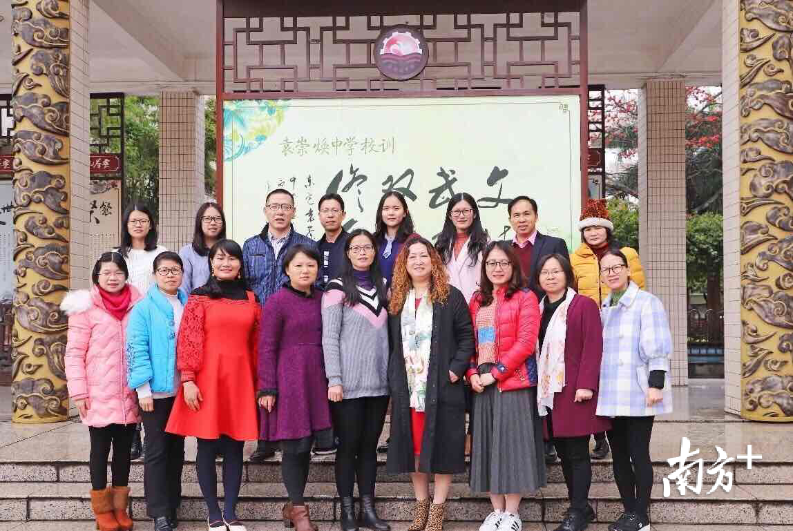 东莞市袁崇焕中学成功创建全国巾帼文明岗