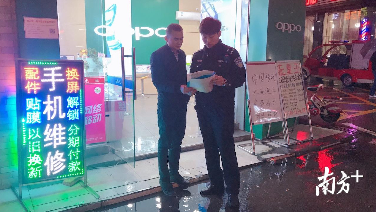 3月9日傍晚,何禹衡(右)在北滘广教社区内值勤,向社区内店铺经营户主派发反诈宣传单。受访者供图 3月9日傍晚,何禹衡(右)在北滘广教社区内值勤,向社区内店铺经营户主派发反诈宣传单。受访者供图