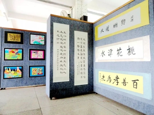 师生美术作品展览 师生美术作品展览