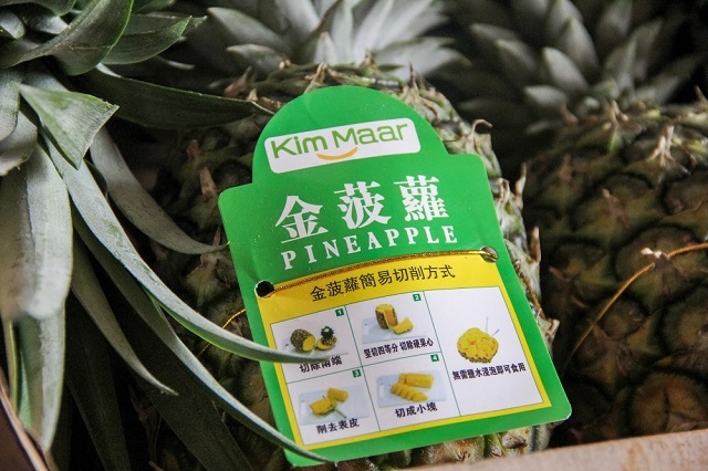 金菠萝等新品种市价一度是巴厘果的10倍以上 林鹏摄 金菠萝等新品种市价一度是巴厘果的10倍以上 林鹏摄