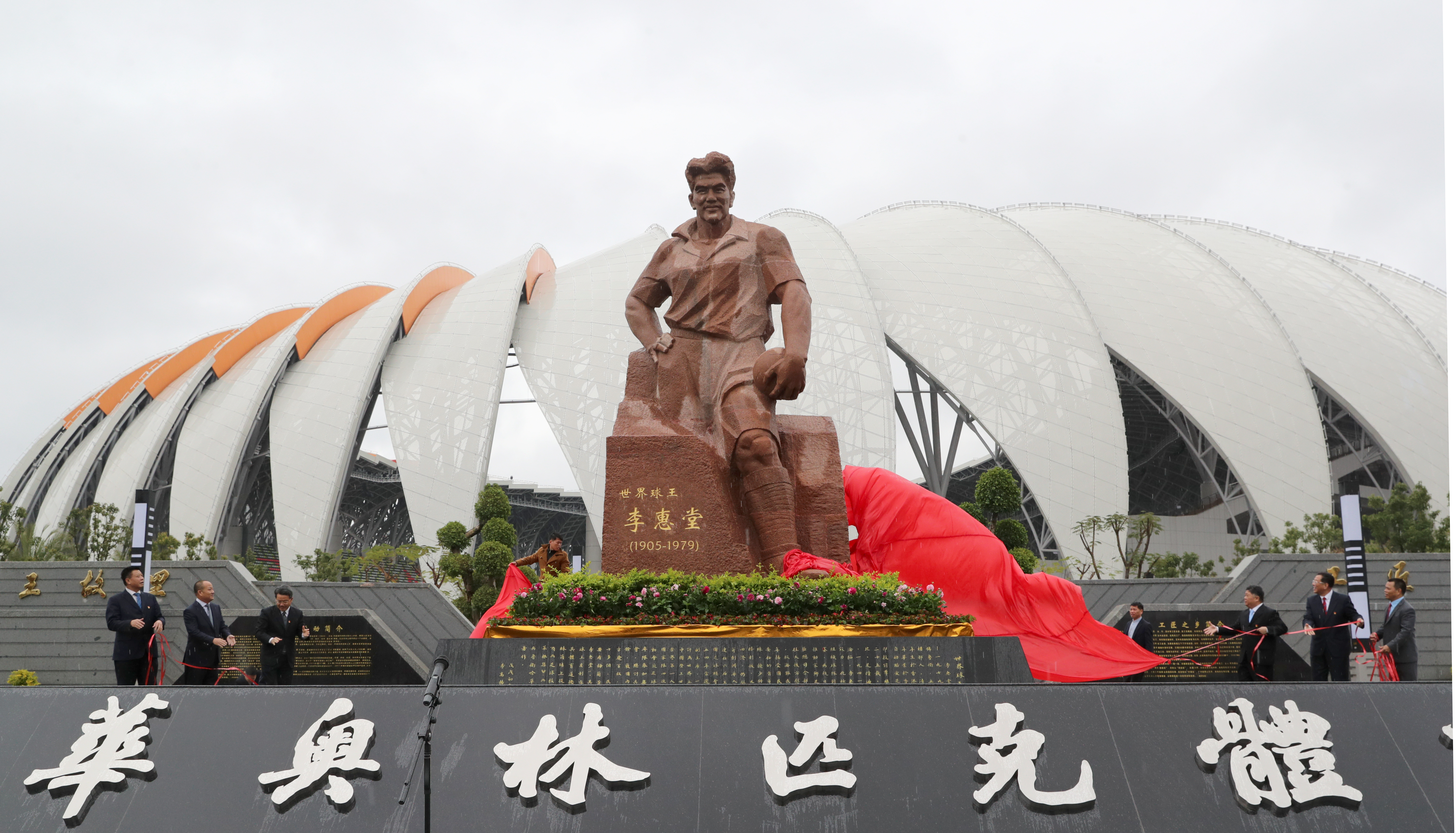李惠堂世界五大球王图片