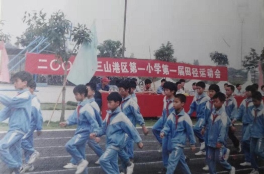 学校第一届田径运动会 学校第一届田径运动会