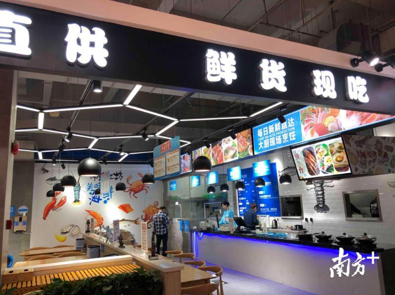 家乐福新开辟了生鲜服务区