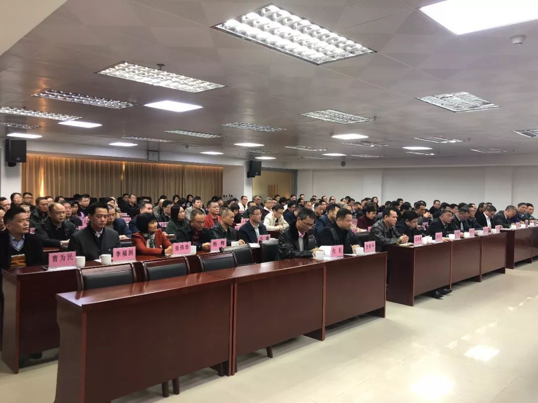 杨蔚宁同志任中共连山县委书记