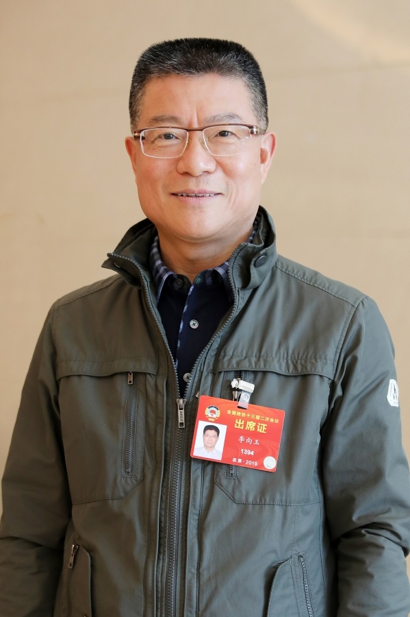 全国政协委员、澳门理工学院原院长李向玉