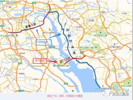 沿江高速转虎门大桥，要绕行广州黄埔大桥