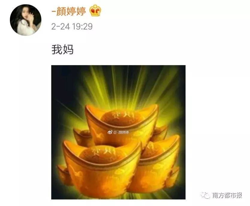 还有你们熟悉的 富豪榜大boss