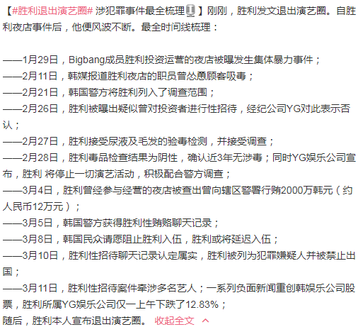来源：@凤凰网娱乐