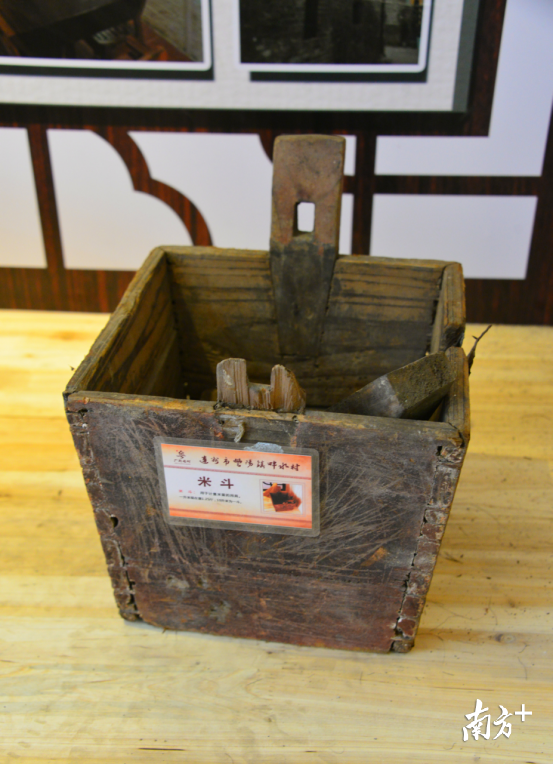  早已退出历史舞台的“米斗”。全媒体记者 黄津 摄