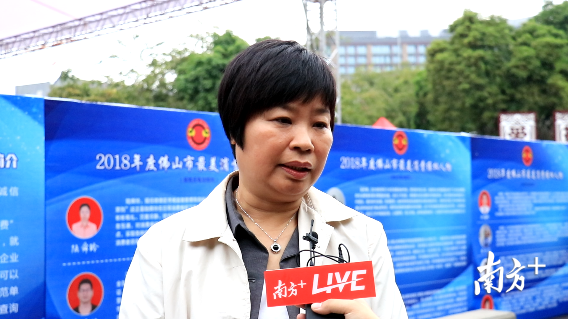 佛山市消费者委员会投诉与法律事务部部长谢茹娟接受南方+的采访。田人心摄