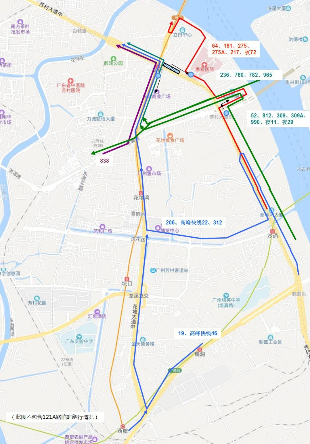 广州地铁十一号线芳村站施工期间 部分公交站点及线路有调整 南方plus 南方