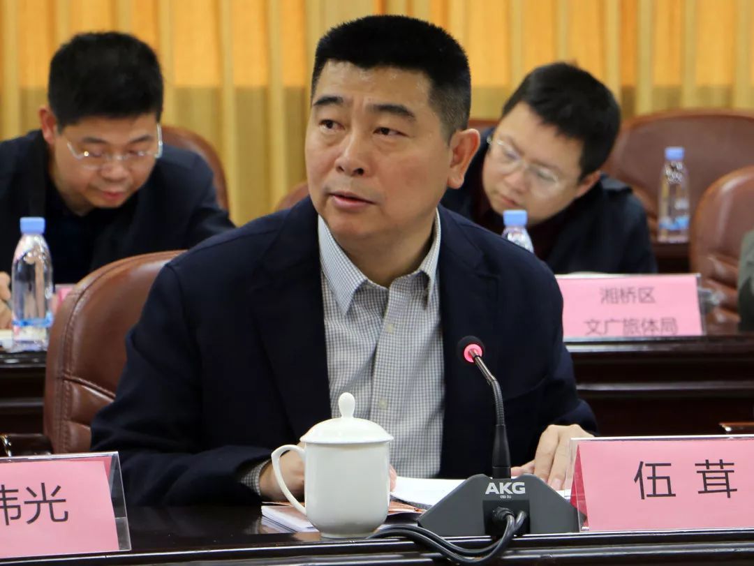 △市文化广电旅游体育局局长伍茸主持会议 △市文化广电旅游体育局局长伍茸主持会议