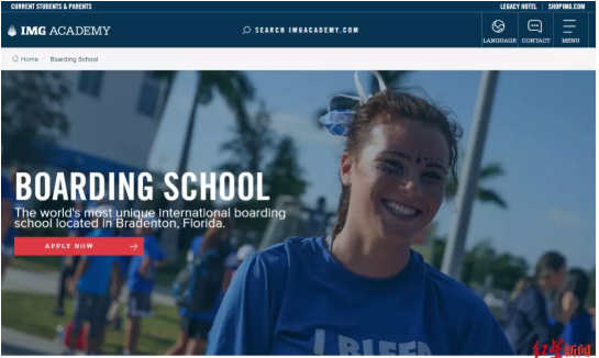 马克·里德尔此前工作的学校 图据学校官网