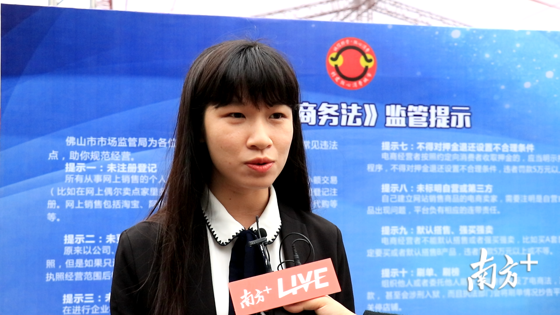 佛山市消费者委员会律师顾问团律师周钊凌接受南方+的采访。田人心摄&nbsp;