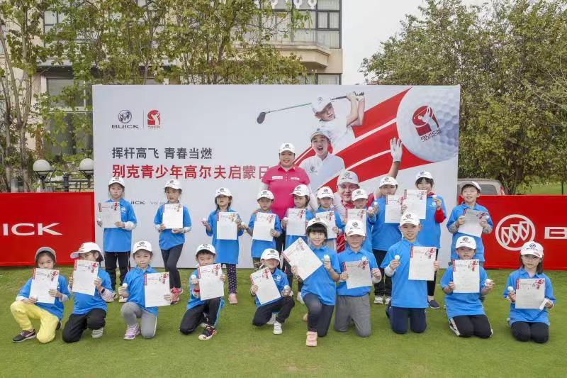 别克青少年高尔夫启蒙日广州举行,冯珊珊为小学员授高尔夫第一课