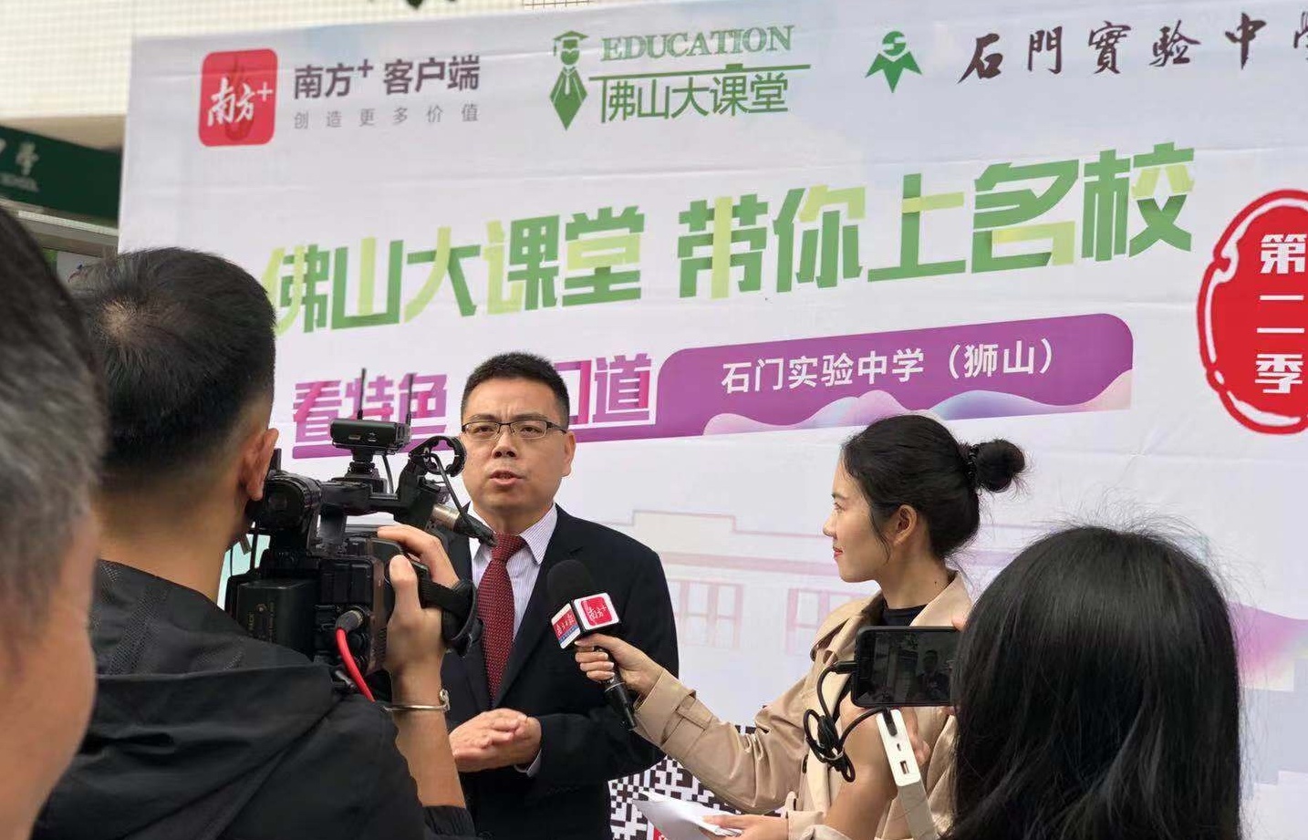 视频石门实验中学开放日爆满副校长为小升初面谈支招