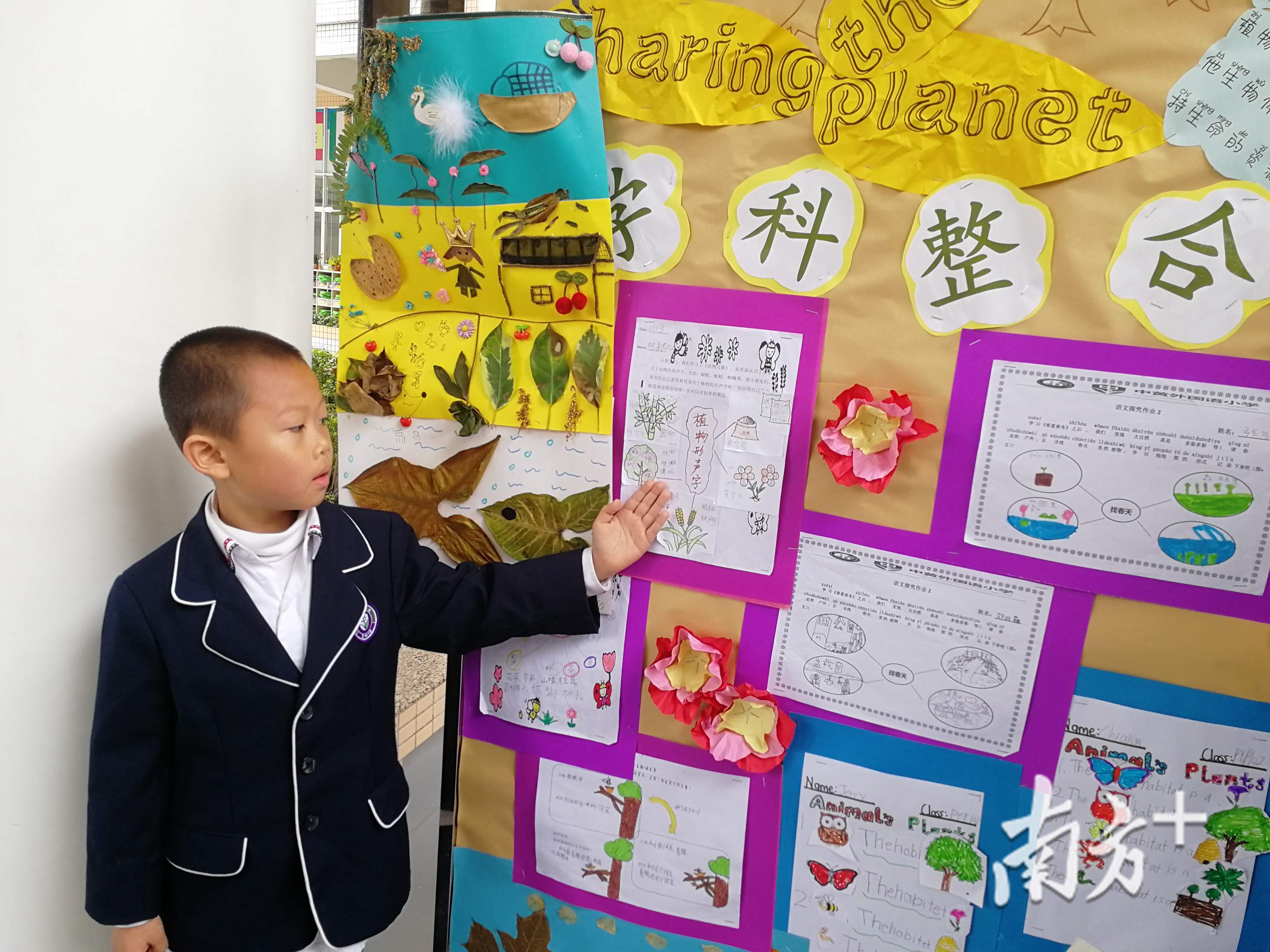 学生展示素质教育成果。