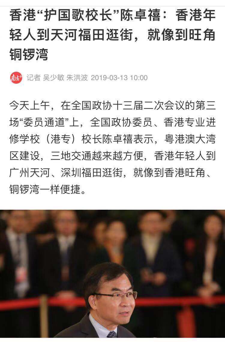 点击图片查看报道详情。