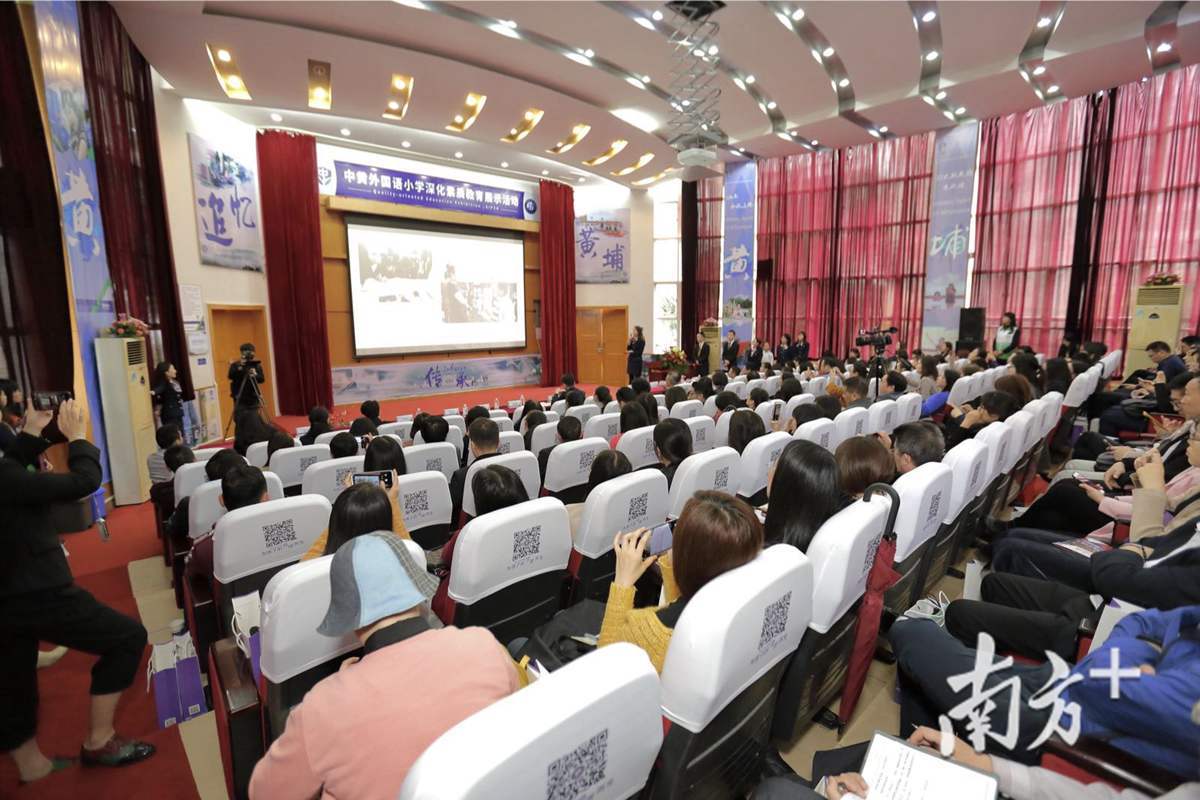 中黄外国语小学深化素质教育改革展示活动现场。