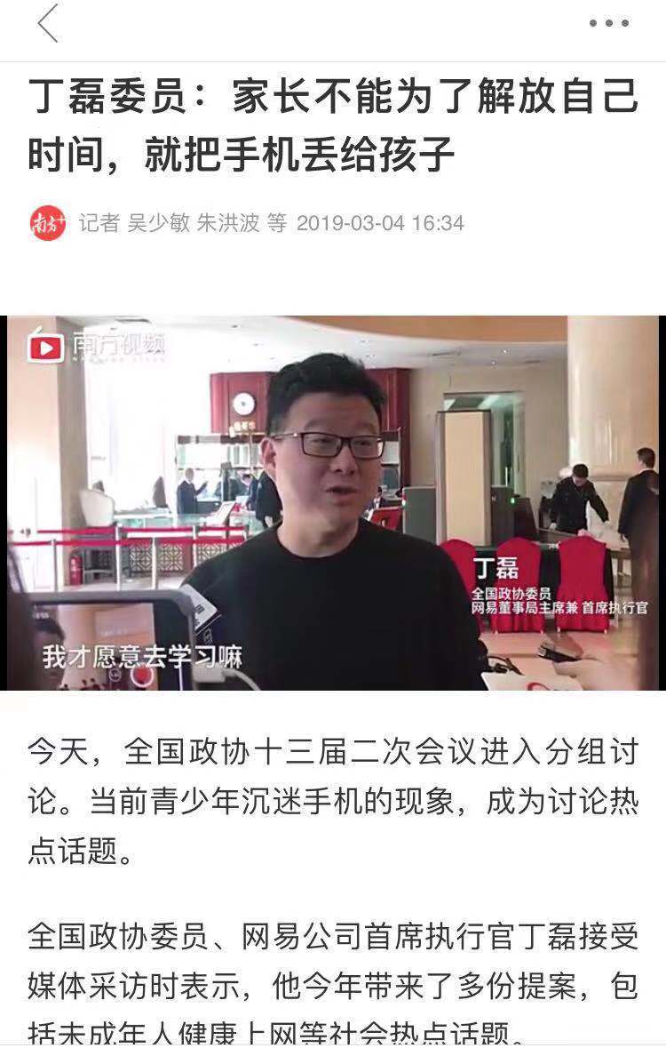 点击图片查看报道详情。