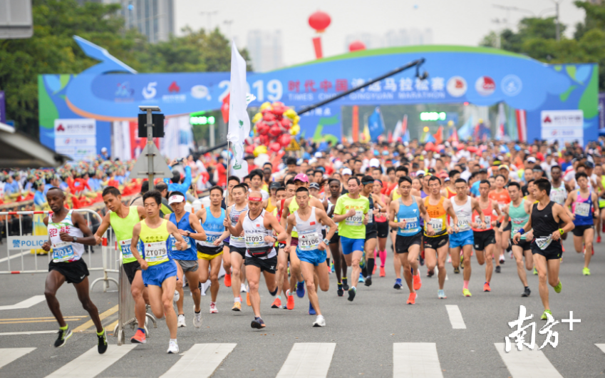 3月17日上午，2019时代中国清远马拉松赛激情开跑。曾亮超 摄