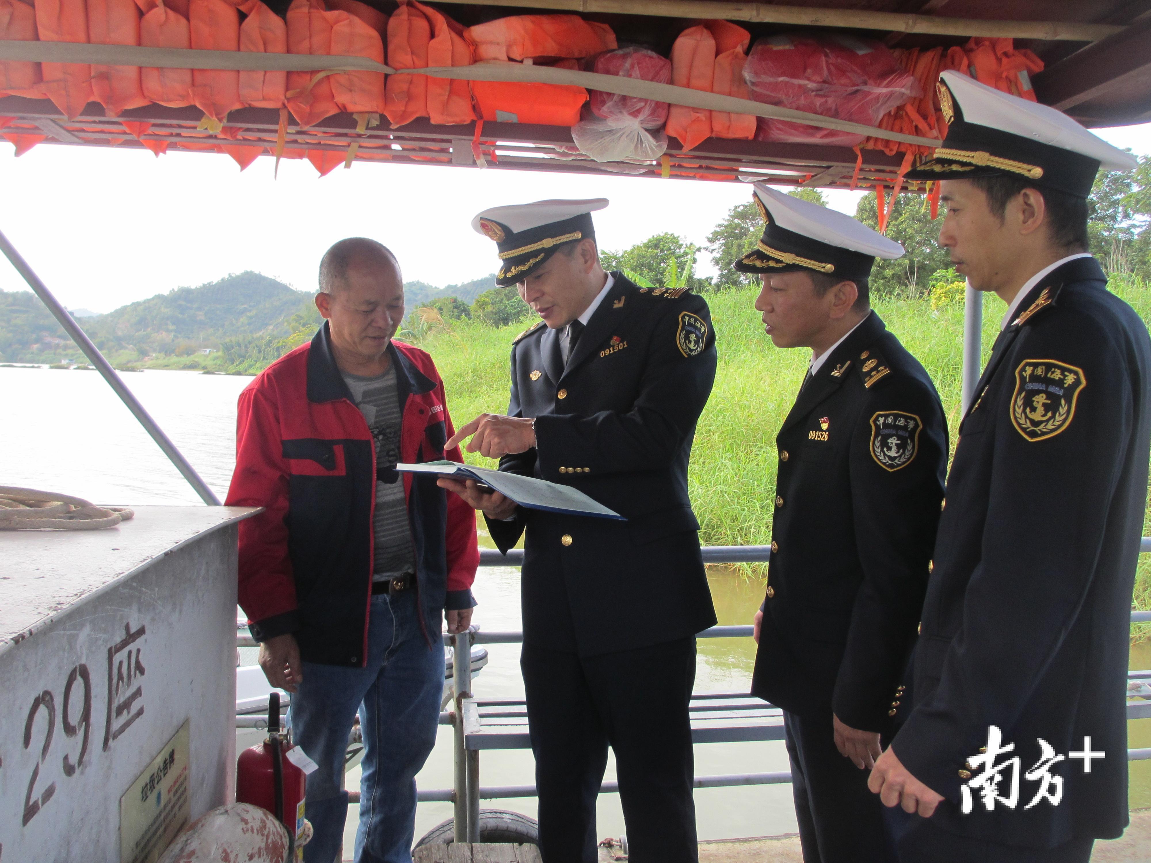 渡船安全检查。
