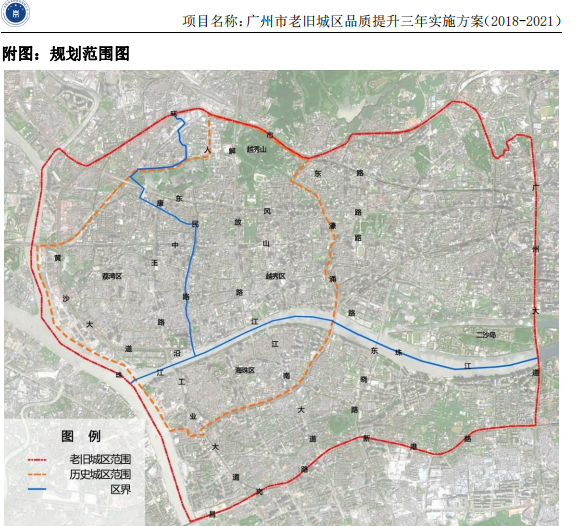 广州老城区地图图片