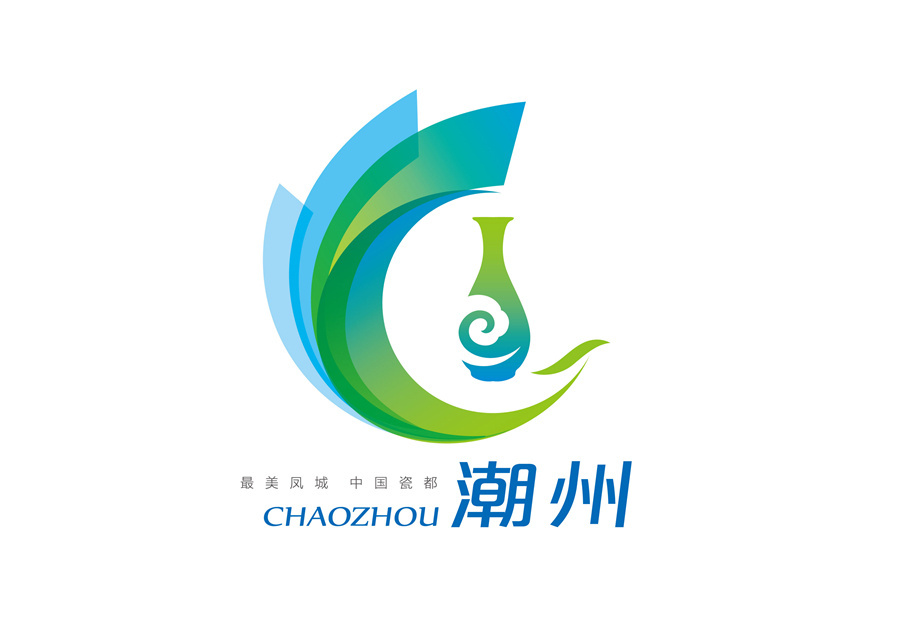 潮州城市形象logo图片