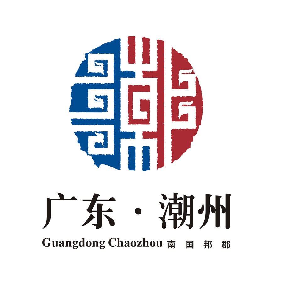 潮州城市形象logo图片