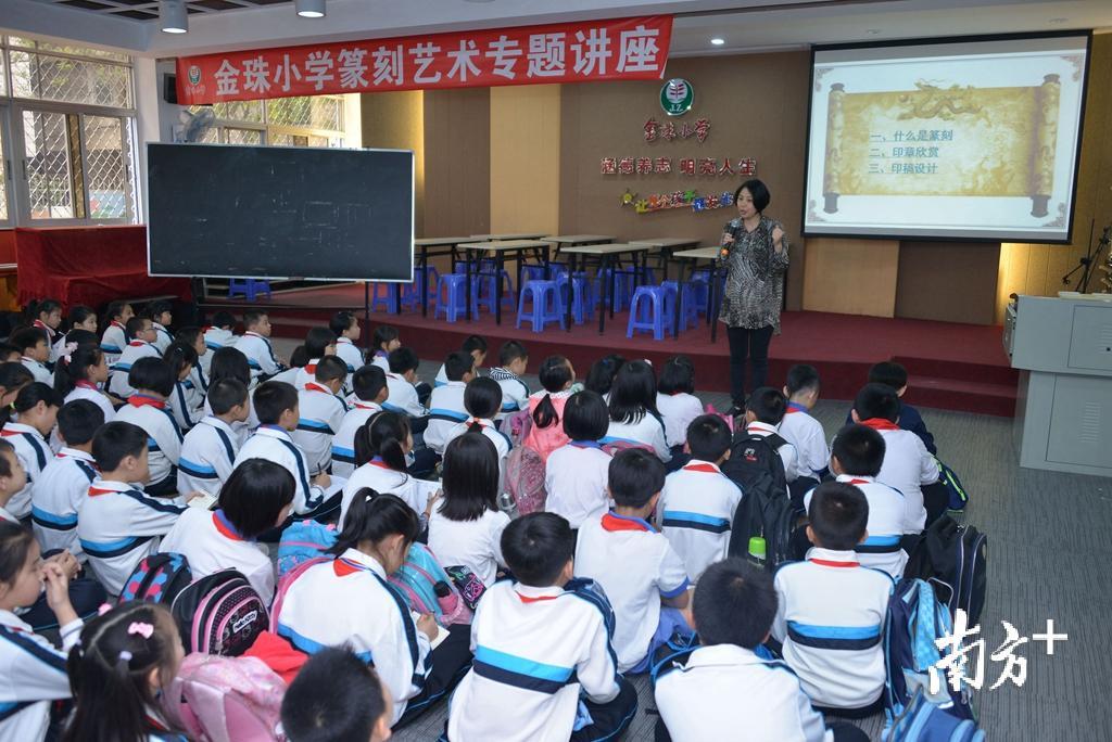 汕头市青少年活动中心开展“篆刻艺术进校园”活动。 汕头市青少年活动中心开展“篆刻艺术进校园”活动。