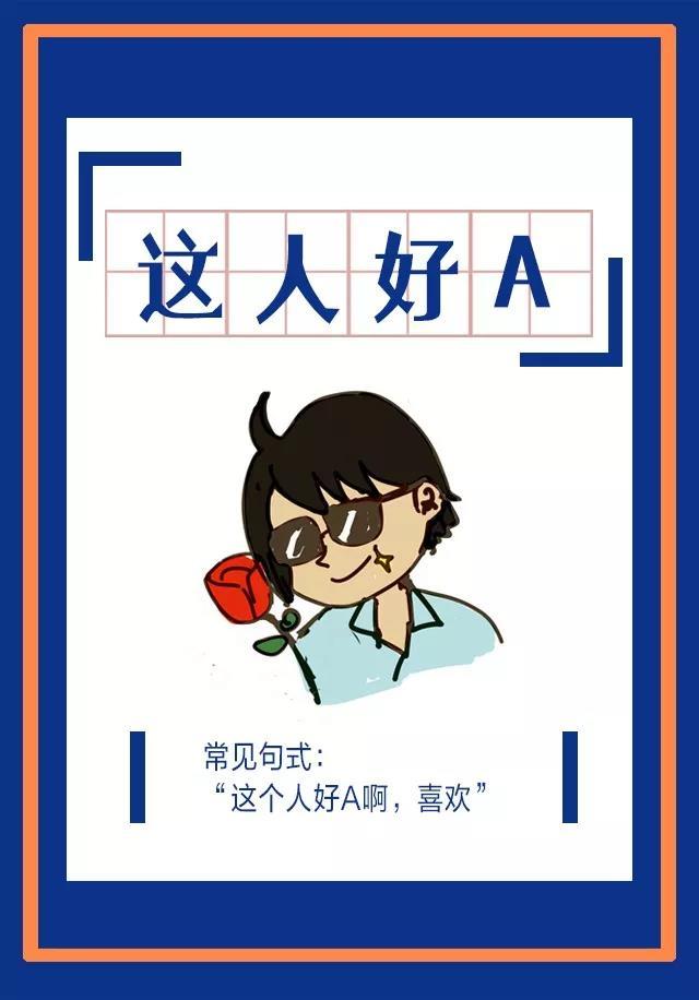 形容某个人是气场和掌控感都极强的气质类型，男女不限。