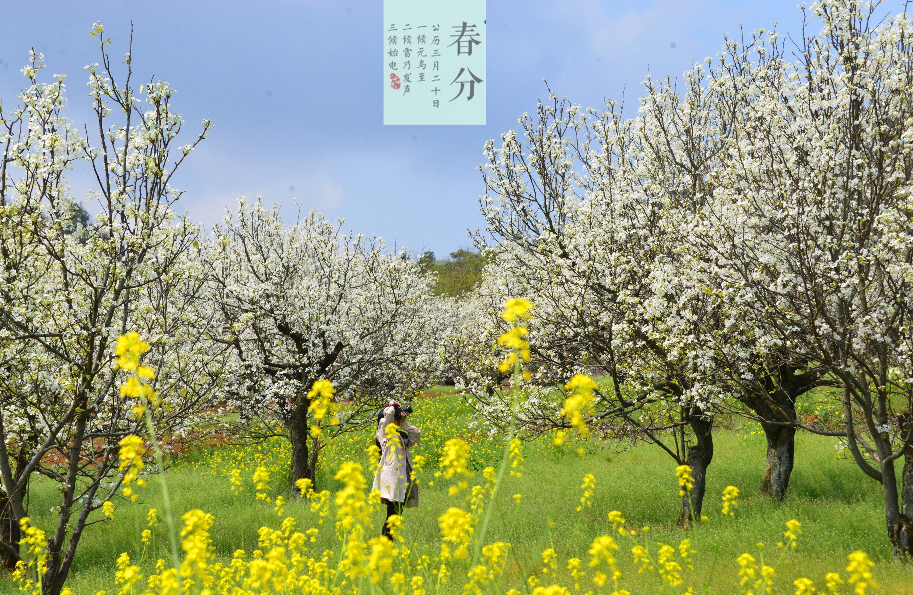 7点02分,摄于连州市西江镇。南方日报记者 黄津 摄 7点02分,摄于连州市西江镇。南方日报记者 黄津 摄