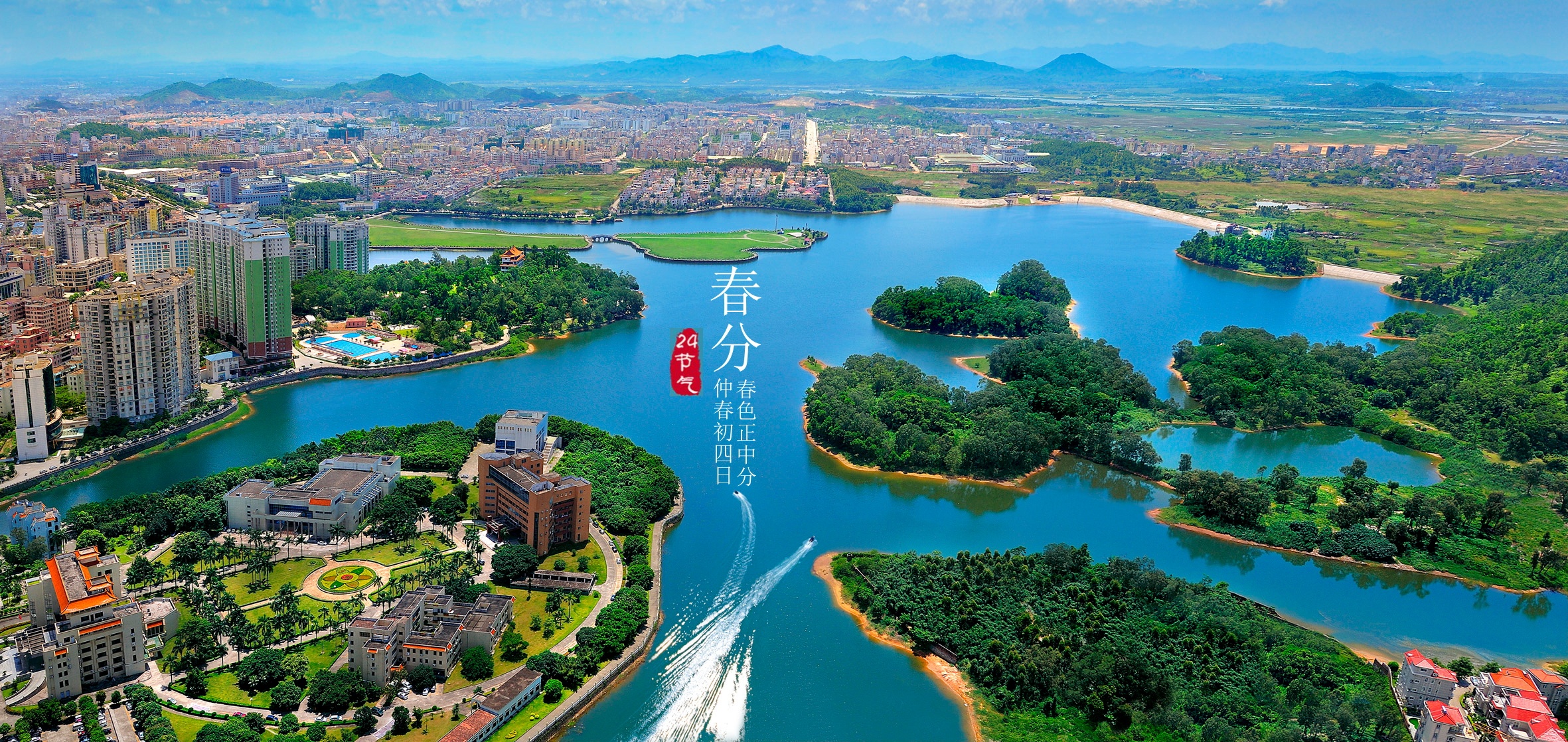 8点05分,摄于阳江市区鸳鸯湖。袁丹心 摄 8点05分,摄于阳江市区鸳鸯湖。袁丹心 摄