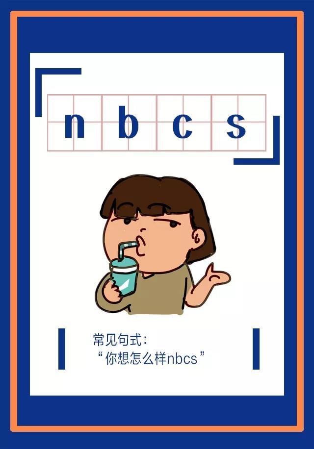 “Nobody cares”的意思，表示没有人会关心你如何如何，也有嘲讽，拿不出手等意思。