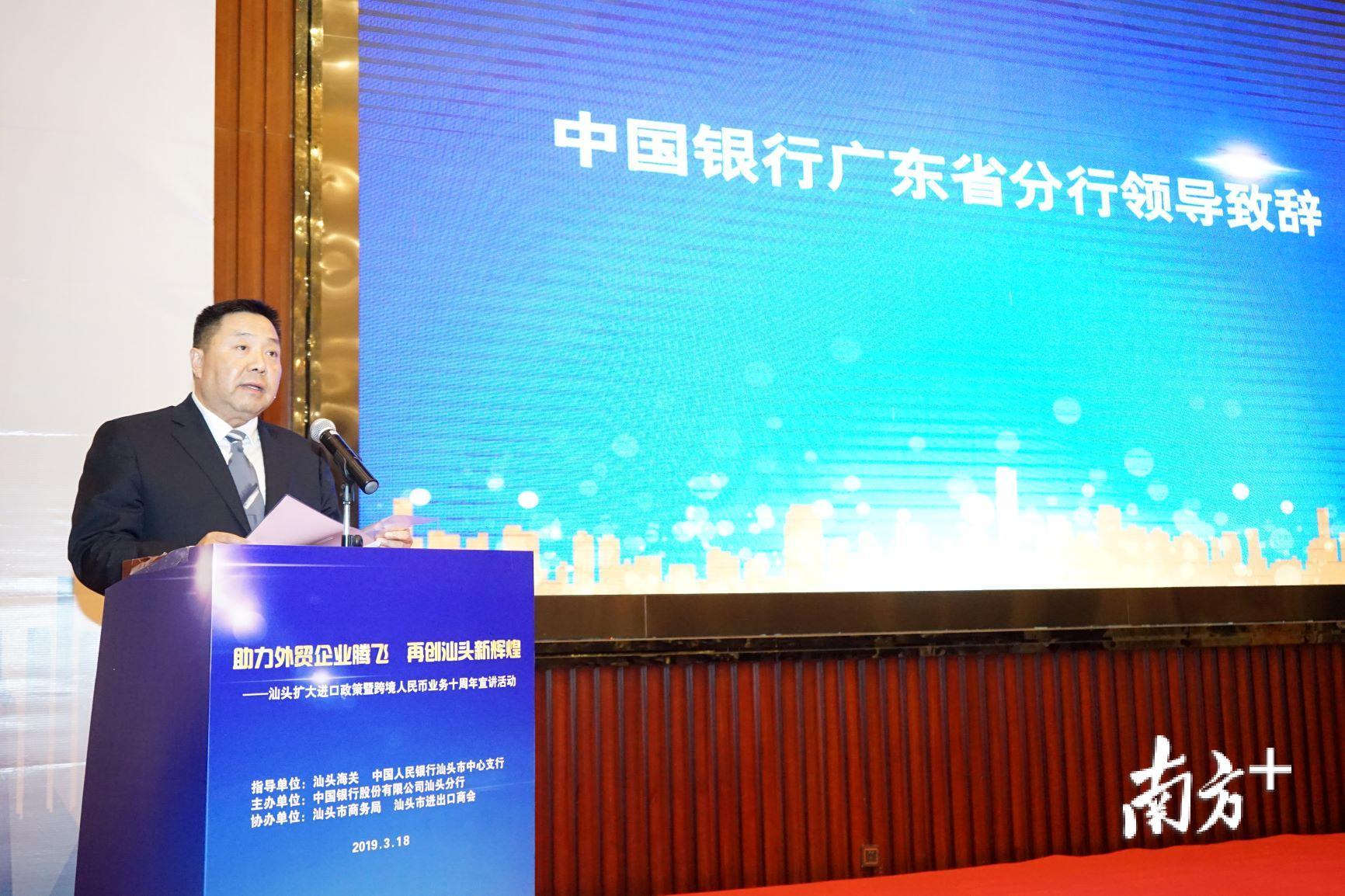 中国银行广东省分行曹立聪首席客户经理。