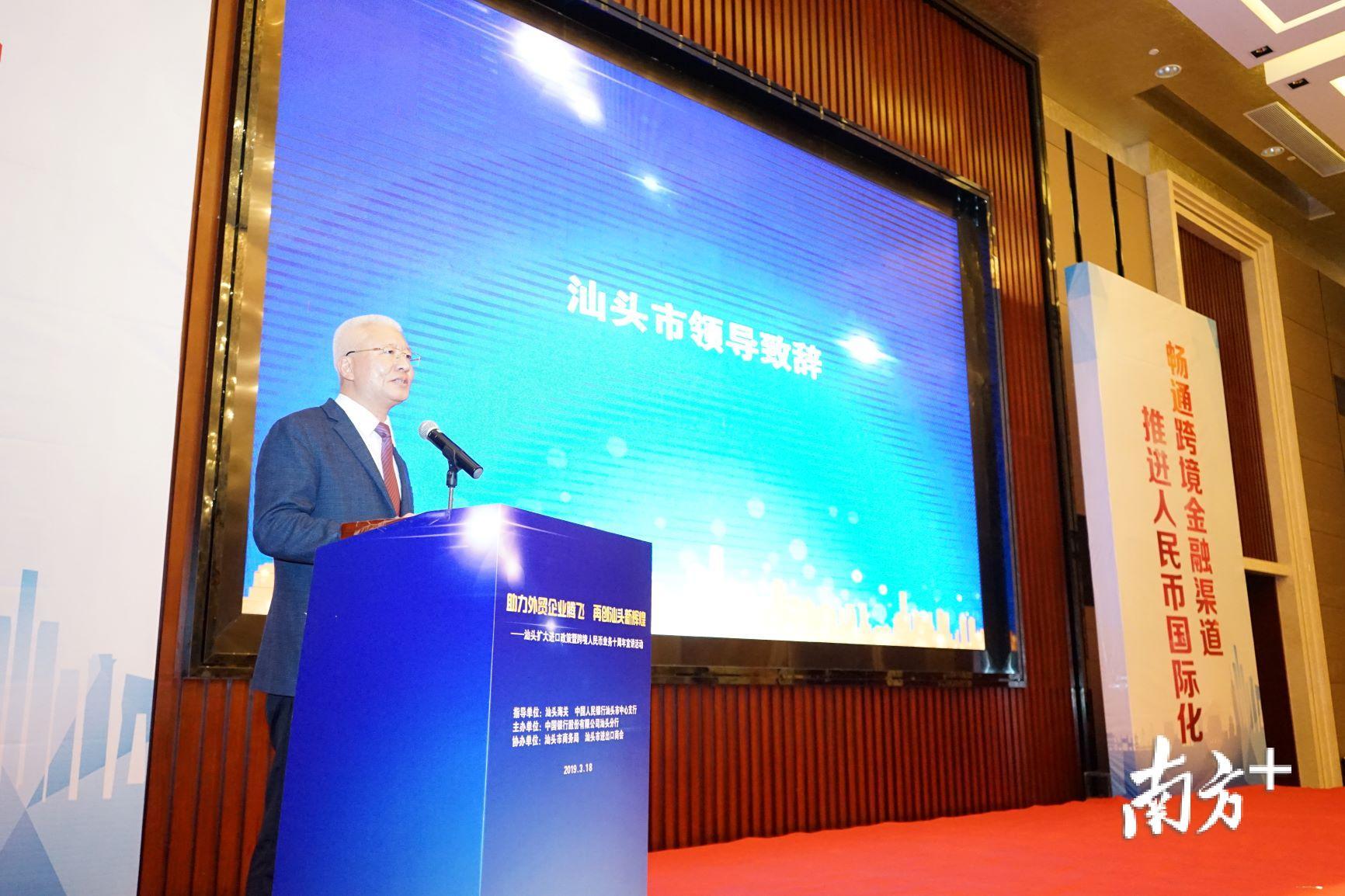 汕头市政府庄怀副秘书长。