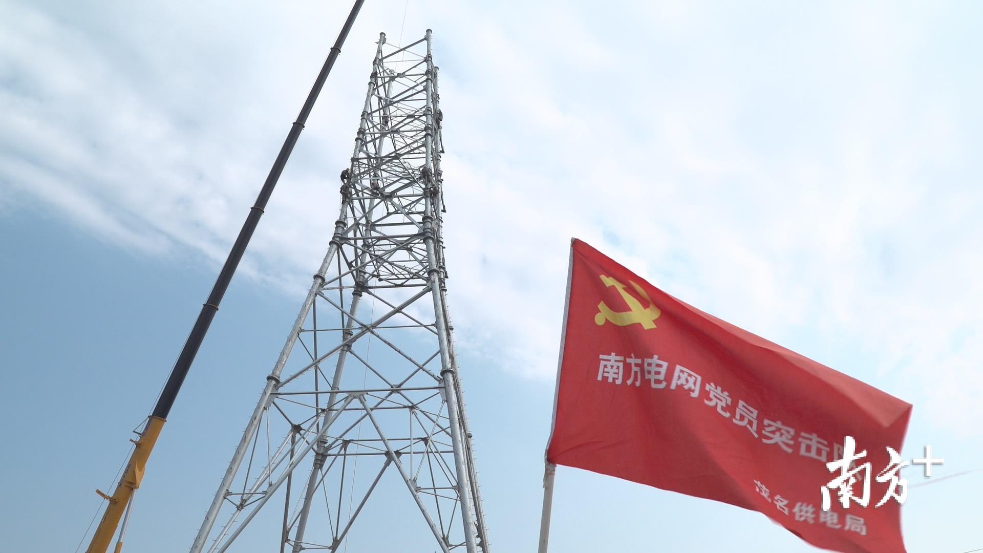 党员突击队冲锋在前，党建工作与电网建设深度融合。黄舒娴 摄