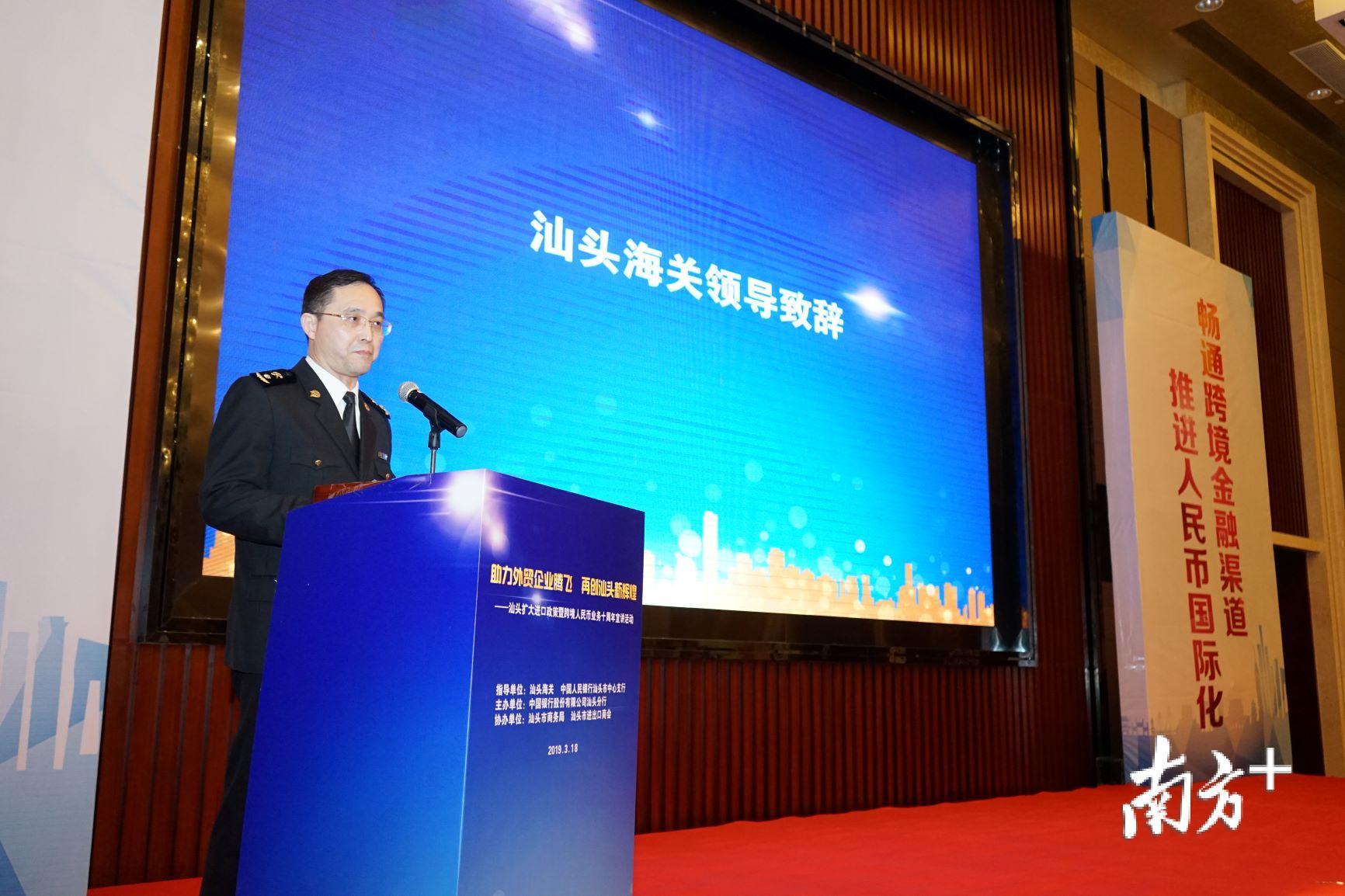 汕头海关郭增文处长。