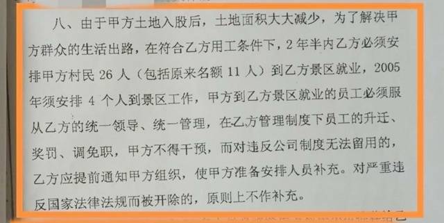 中国地票制度：城乡资源再分配的新路径